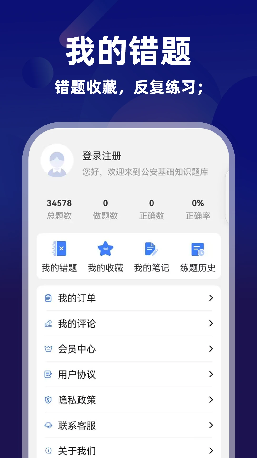 ��������֪ʶ�ٷ����ͼ3