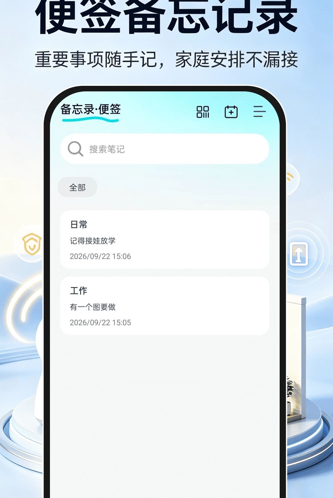 ����Զ�̼��appv1.0.0��ͼ0