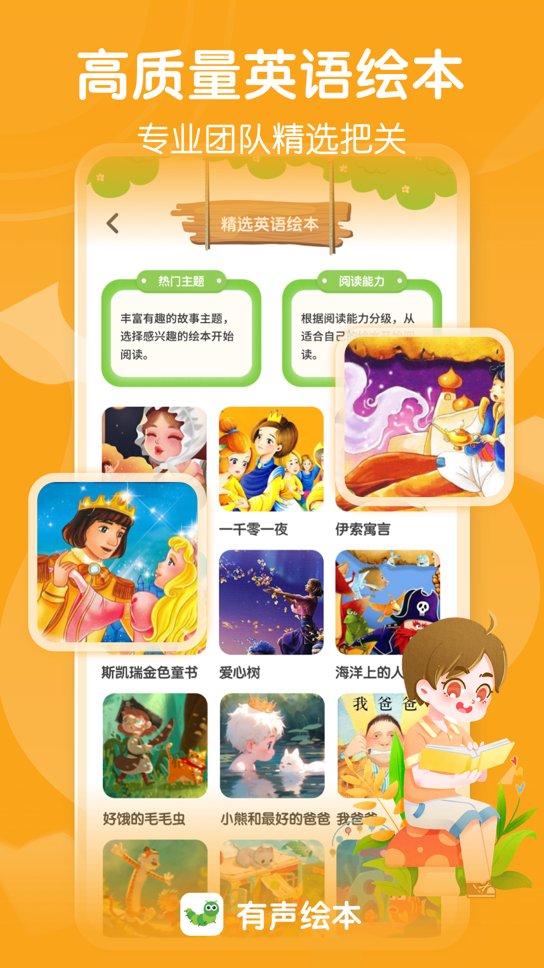 ����Ӣ��汾Pro���°�v4.1.5��ͼ1