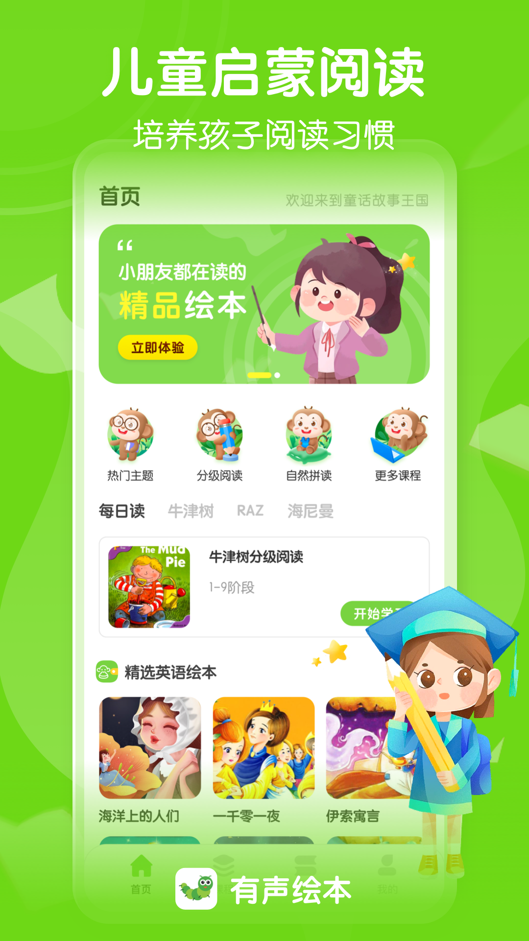 ����Ӣ��汾Pro���°�v4.1.5��ͼ0
