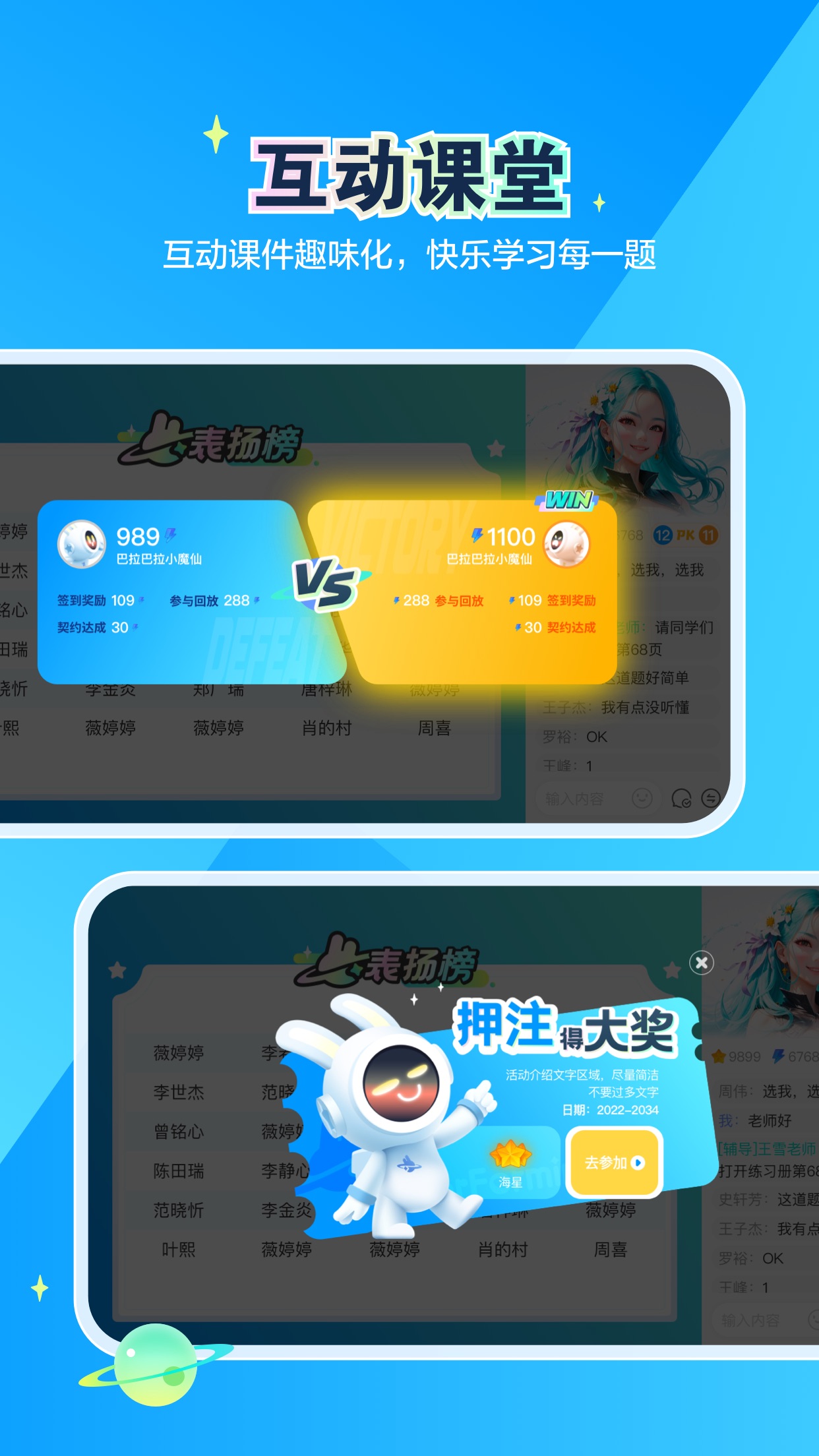 �������߰�׿��v2.32.56.10027��ͼ2