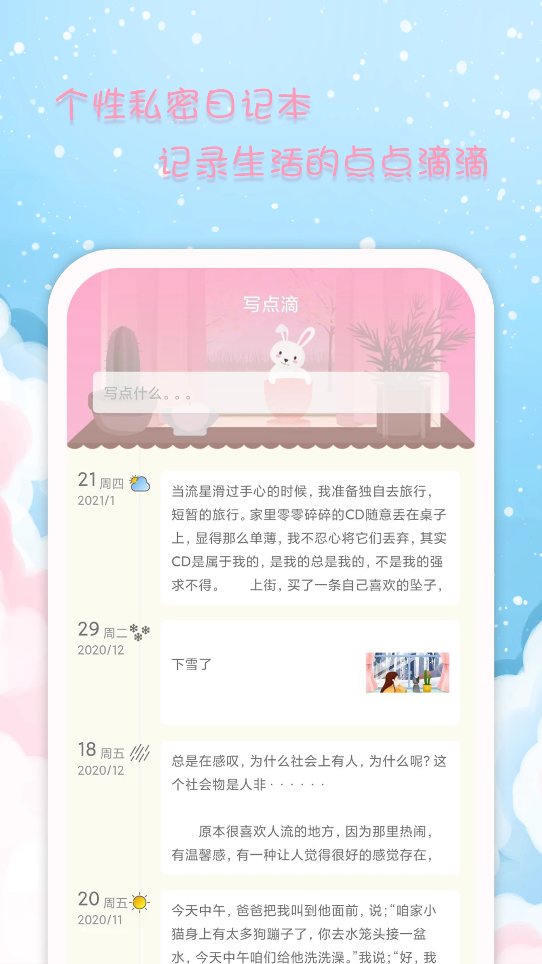 Ů�������ٷ���v2.9.34��ͼ1