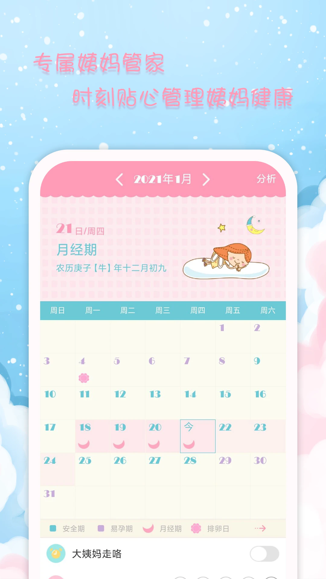Ů�������ٷ���v2.9.34��ͼ0