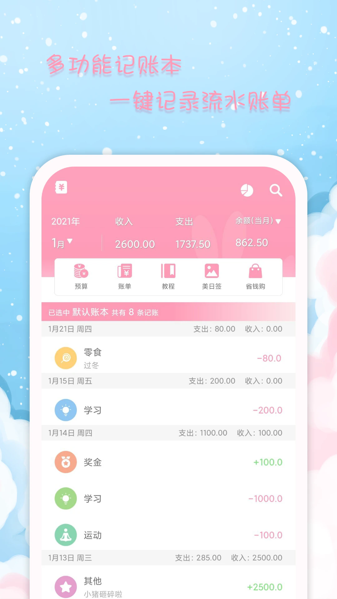 Ů�������ٷ���v2.9.34��ͼ2