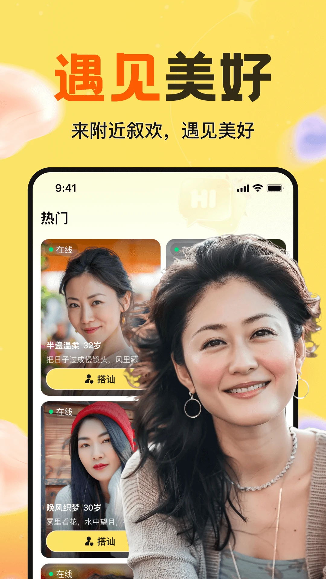 ������app�ٷ����ͼ0