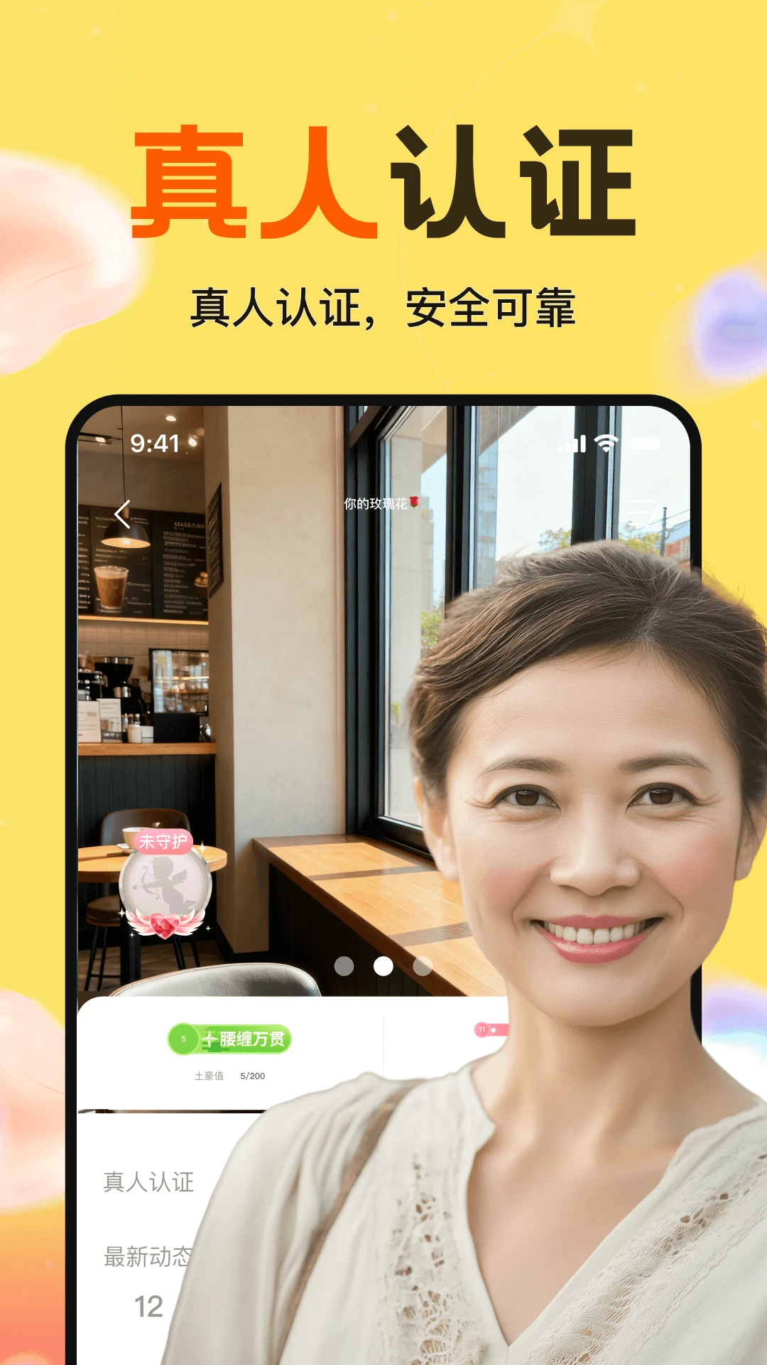 ������app�ٷ����ͼ1
