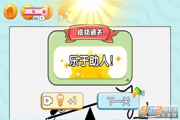 赢金游戏汇 功能特色 界面展示