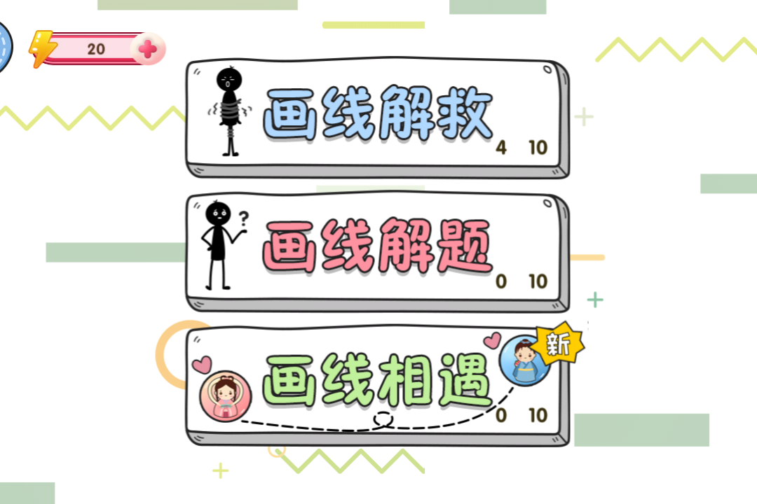 Ӯ����Ϸ���������¹ٷ���v1.1 ��Ѱ��ͼ1