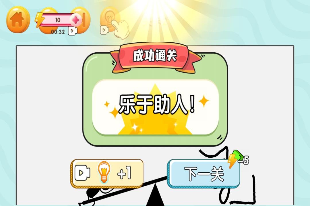 Ӯ����Ϸ���������¹ٷ���v1.1 ��Ѱ��ͼ0