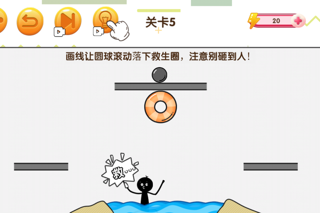 Ӯ����Ϸ���������¹ٷ���v1.1 ��Ѱ��ͼ4