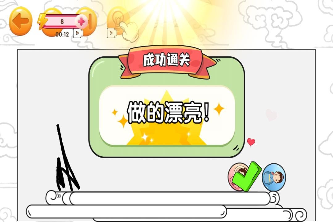 Ӯ����Ϸ���������¹ٷ���v1.1 ��Ѱ��ͼ3