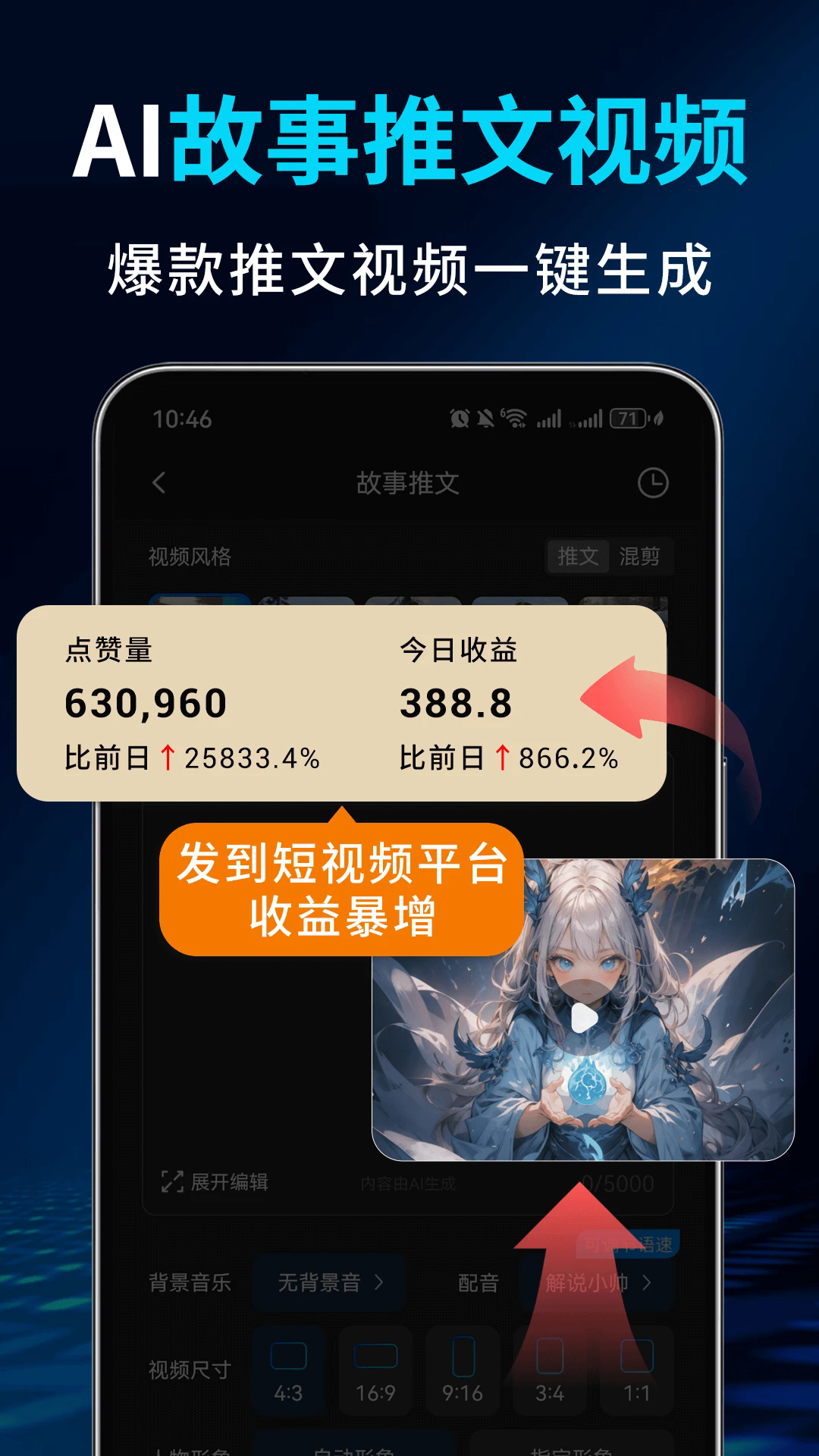 Deep��������AI�ֻ����ͼ1