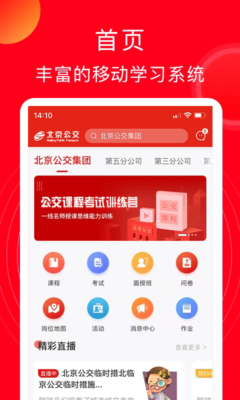 �����ƿ������°�v1.4.1��ͼ0