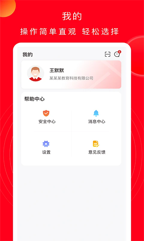 �����ƿ������°�v1.4.1��ͼ3