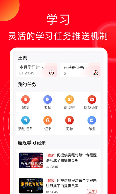 �����ƿ������°�v1.4.1��ͼ2