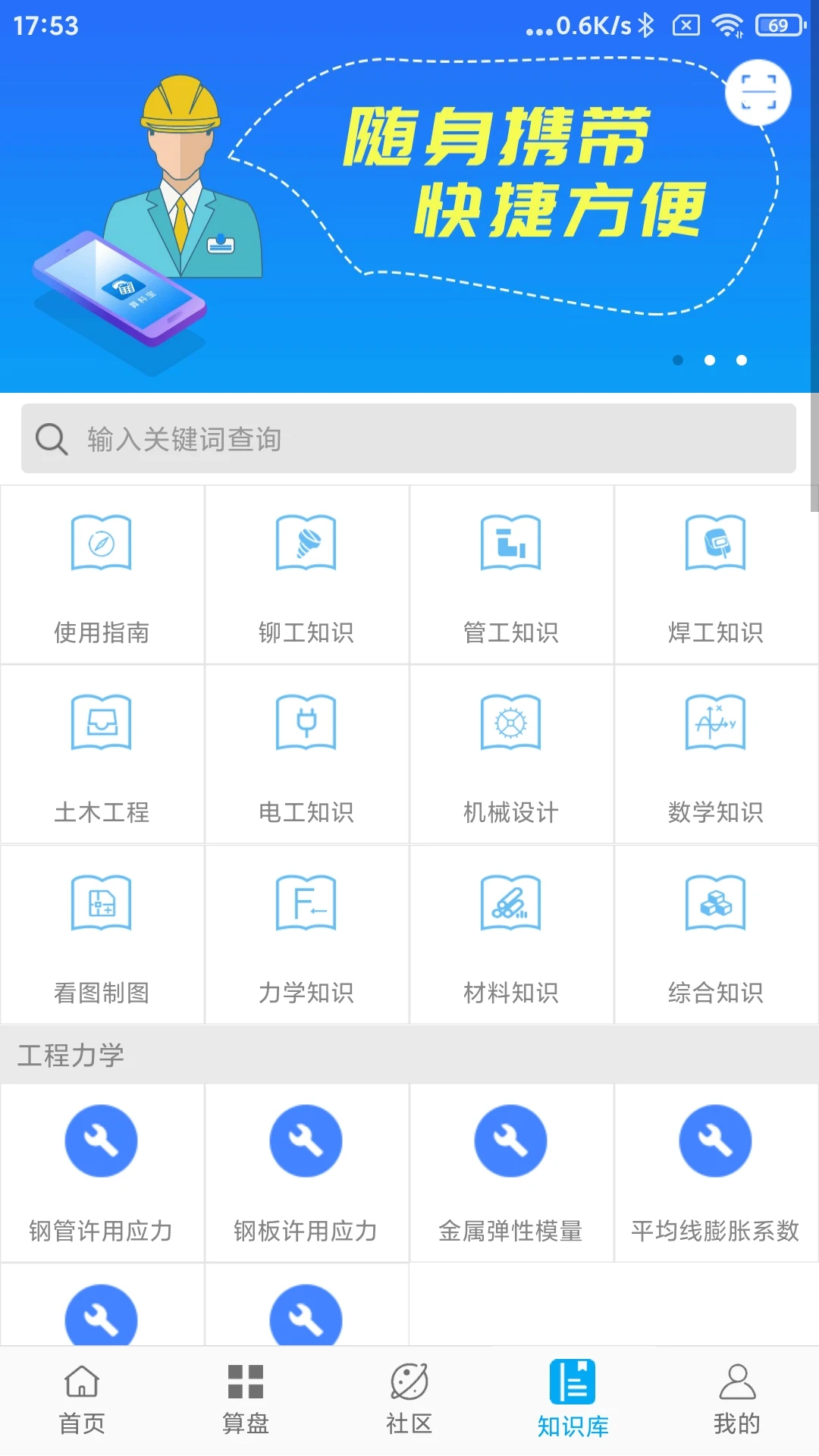 ���ϱ���׿��v4.0.8��ͼ3