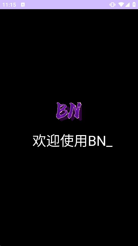 BNֱװ���°汾v7.8 ��Ѱ��ͼ0