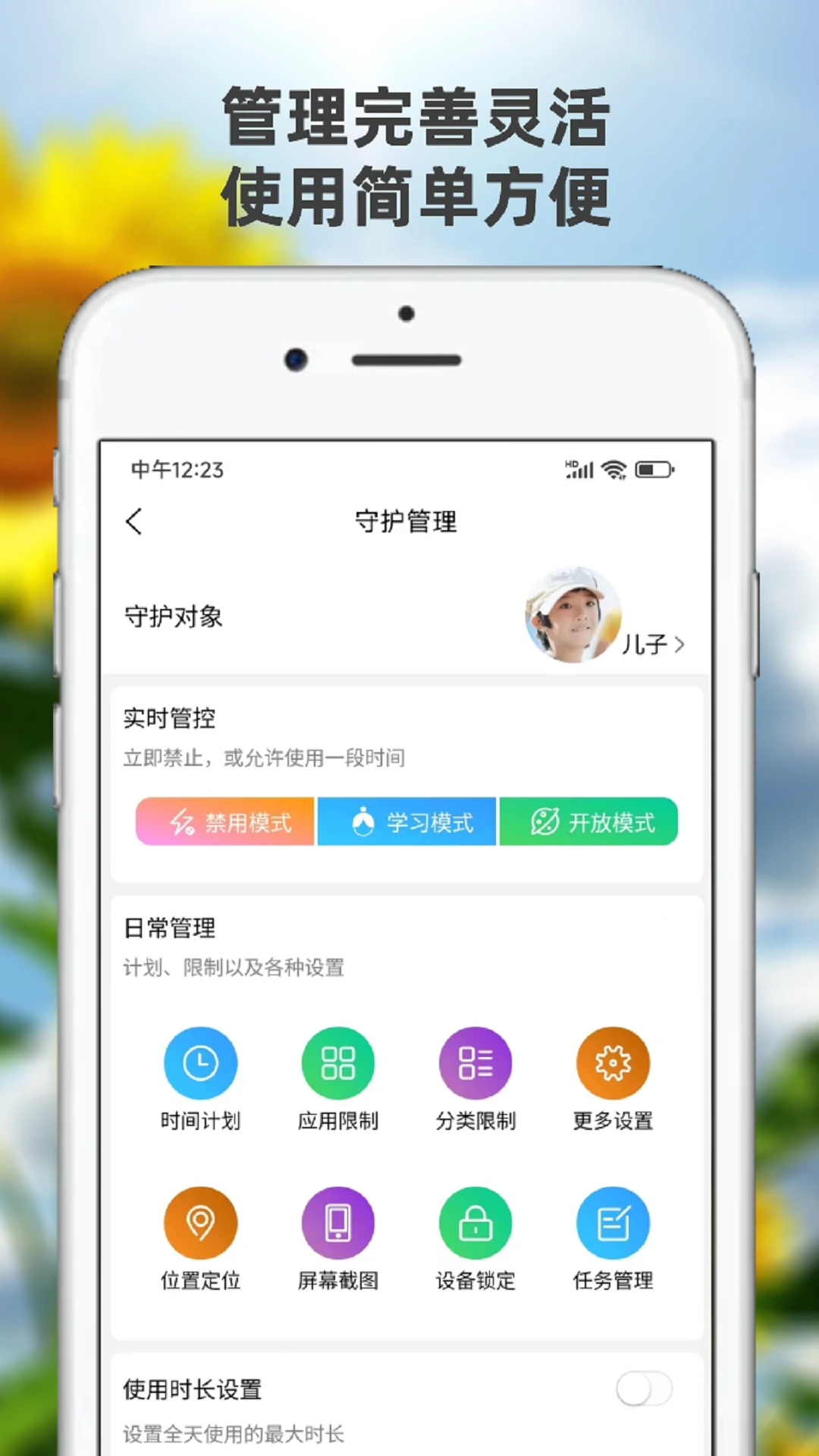 �������ػ��ҳ������°�v1.8.7��ͼ3