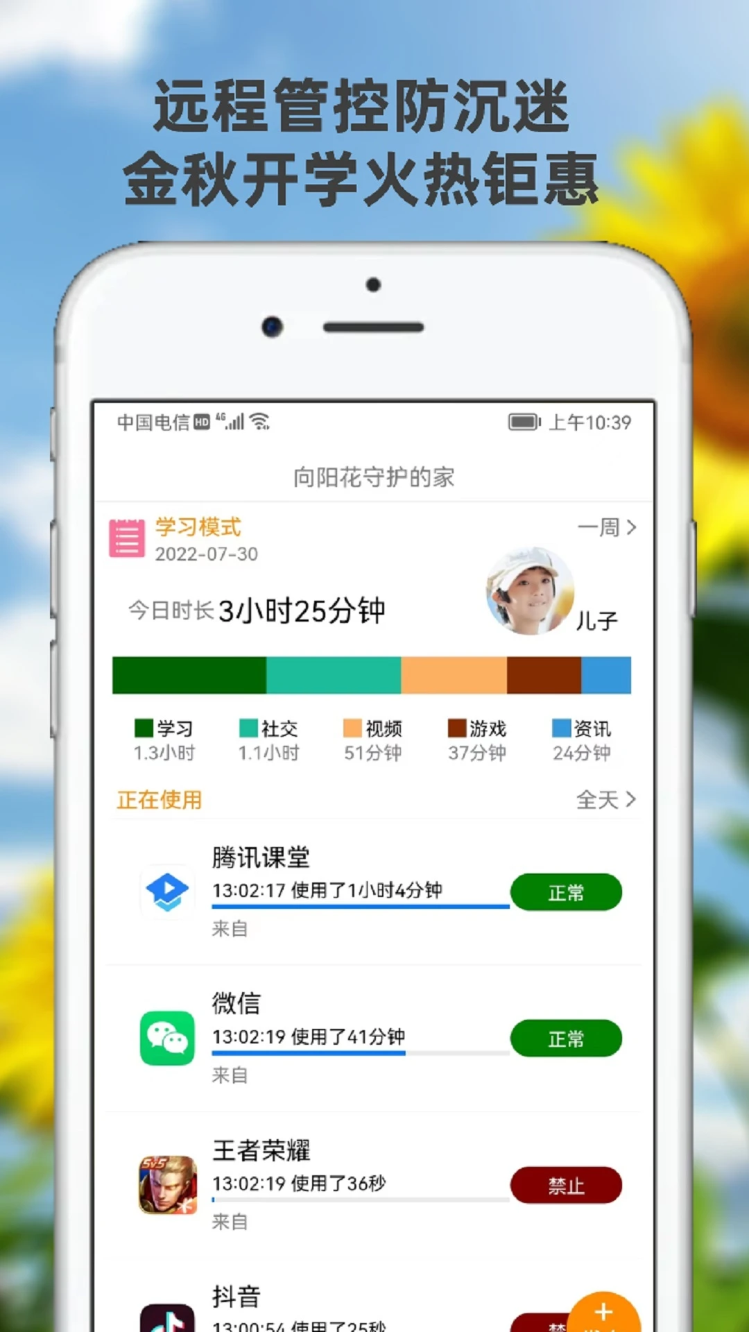 �������ػ��ҳ������°�v1.8.7��ͼ0
