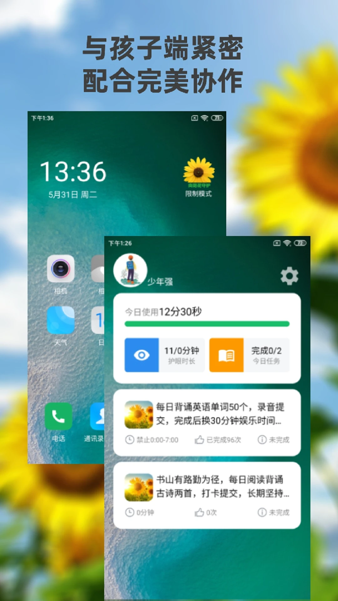 �������ػ��ҳ������°�v1.8.7��ͼ4