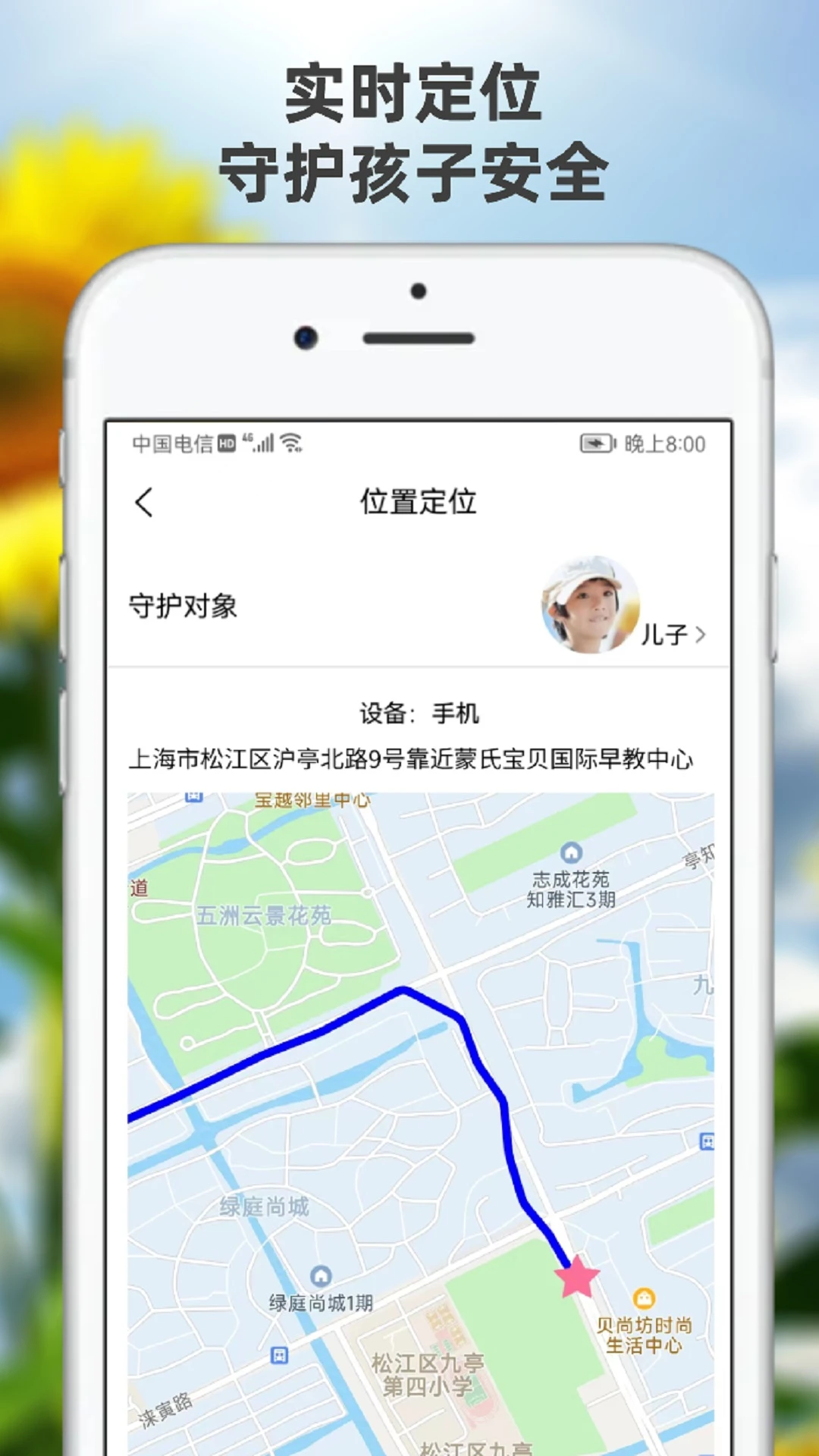 �������ػ��ҳ������°�v1.8.7��ͼ2