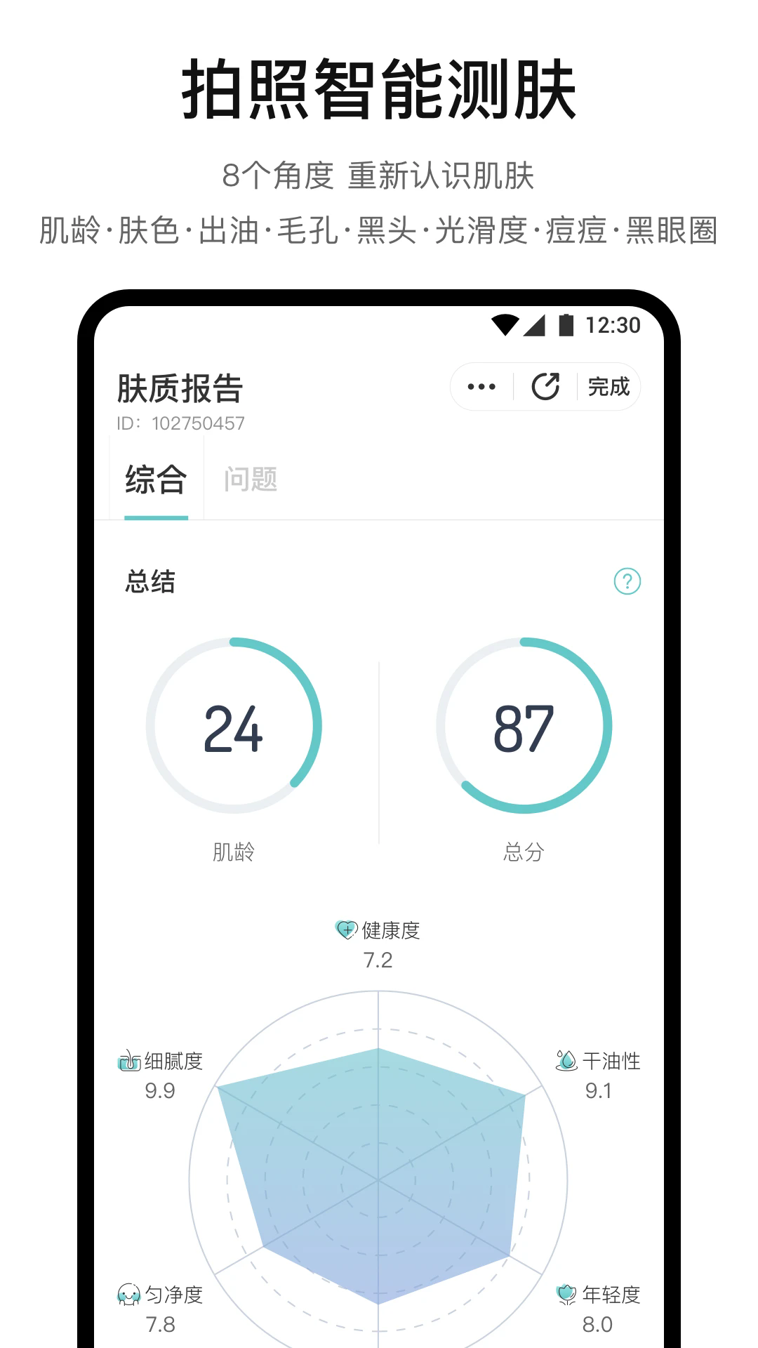 �������ÿ���׿��v2.7.135��ͼ0