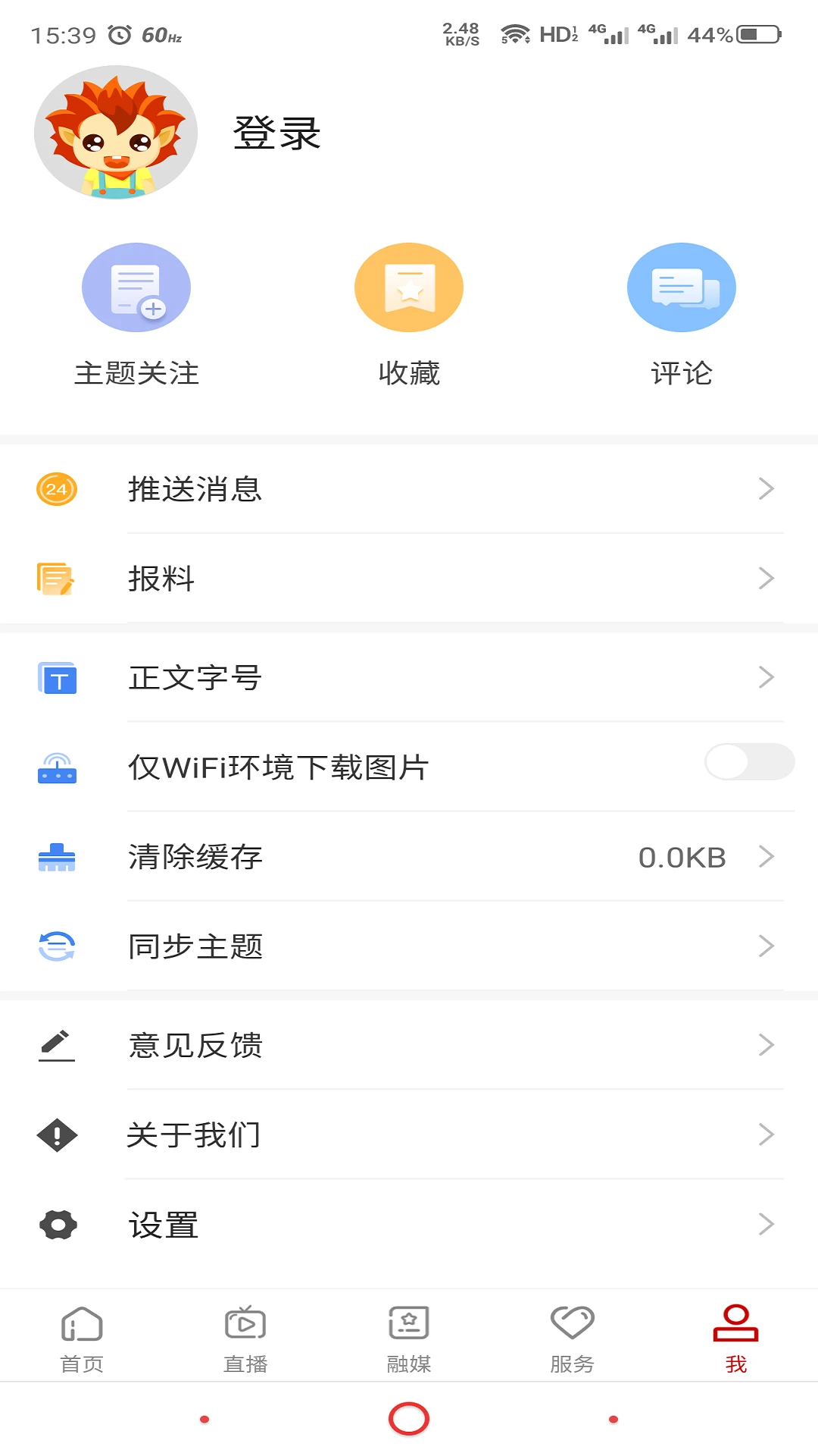 i���ǹٷ���v2.0.4��ͼ3