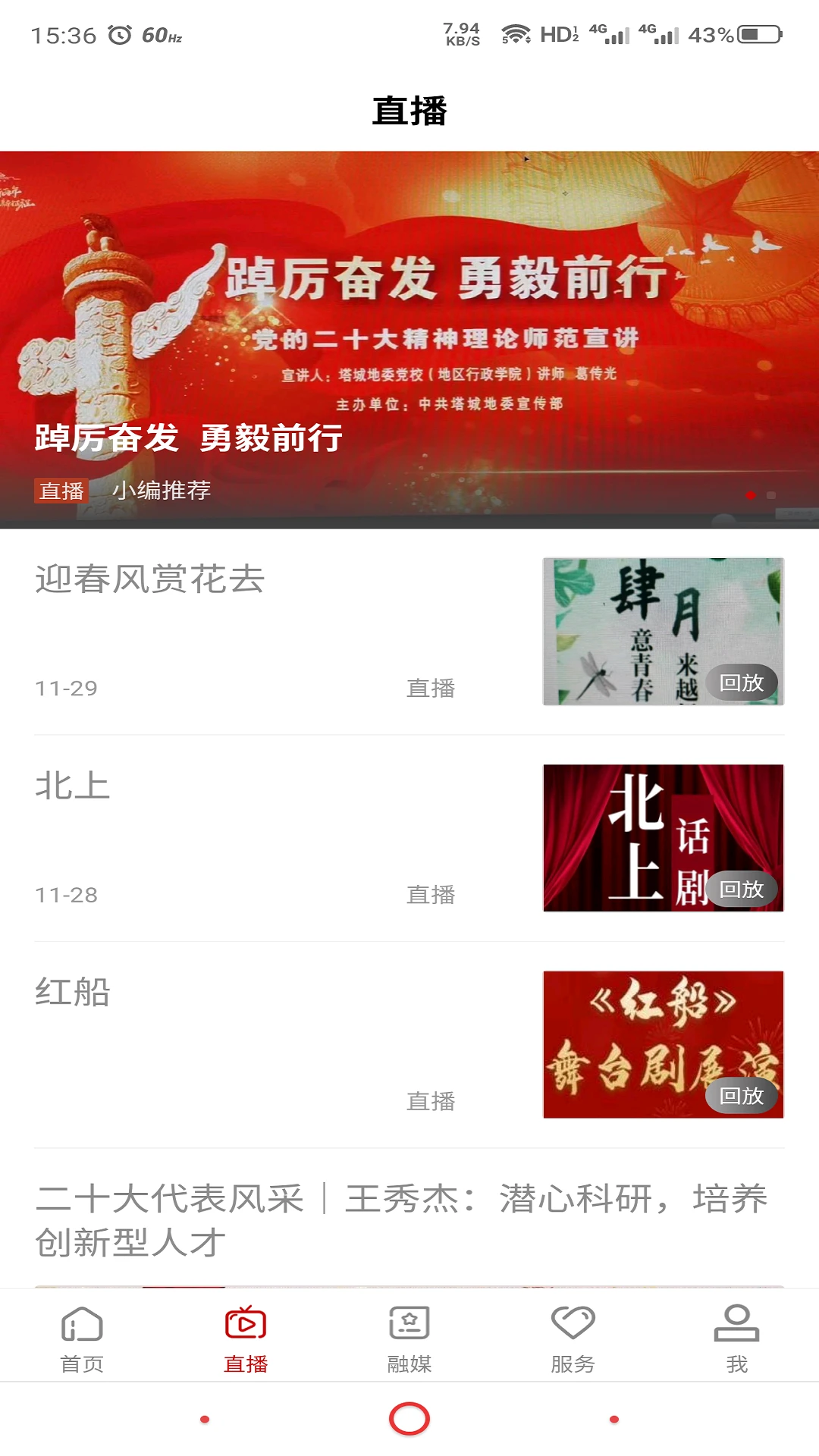 i���ǹٷ���v2.0.4��ͼ1