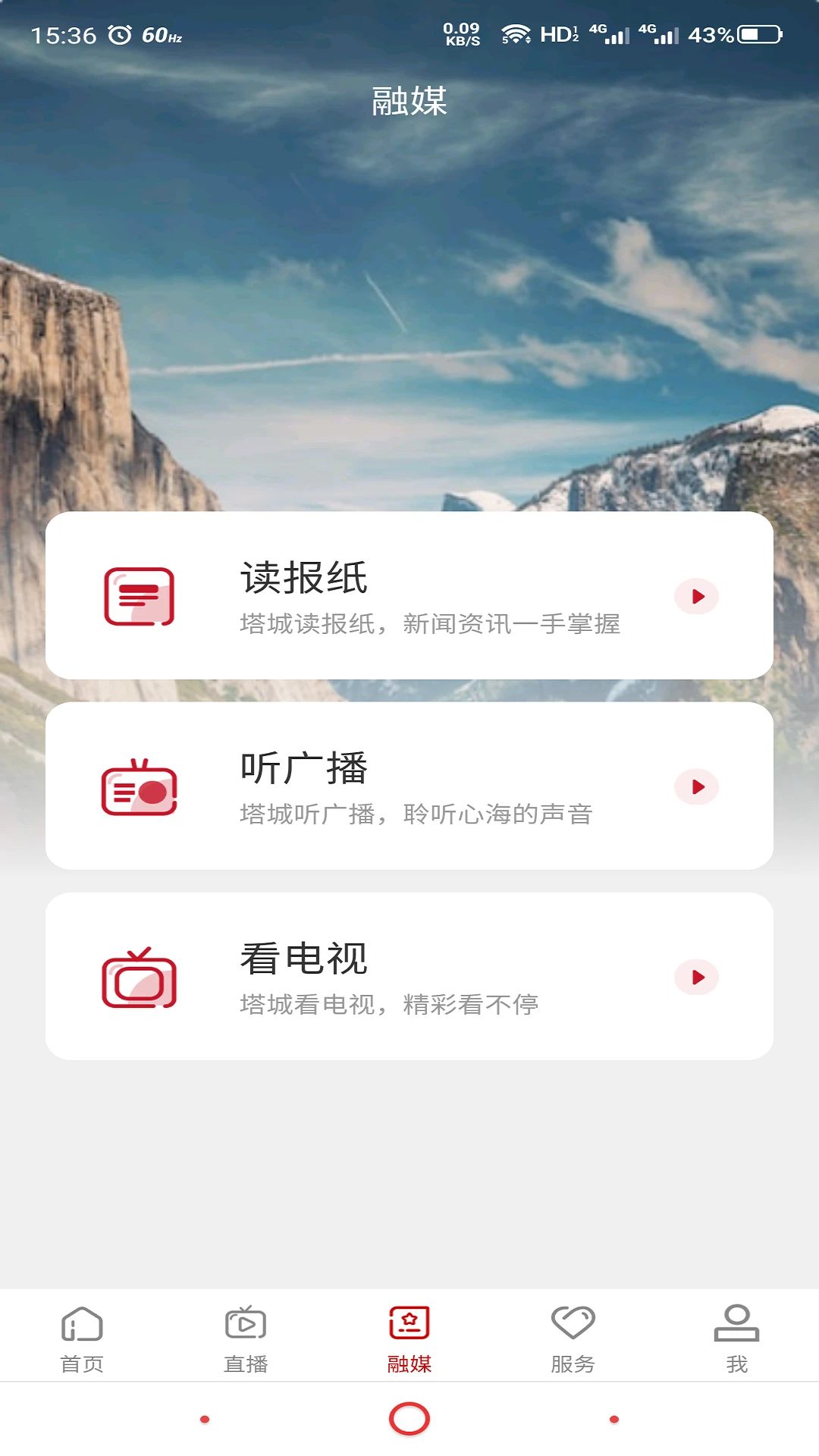 i���ǹٷ���v2.0.4��ͼ2