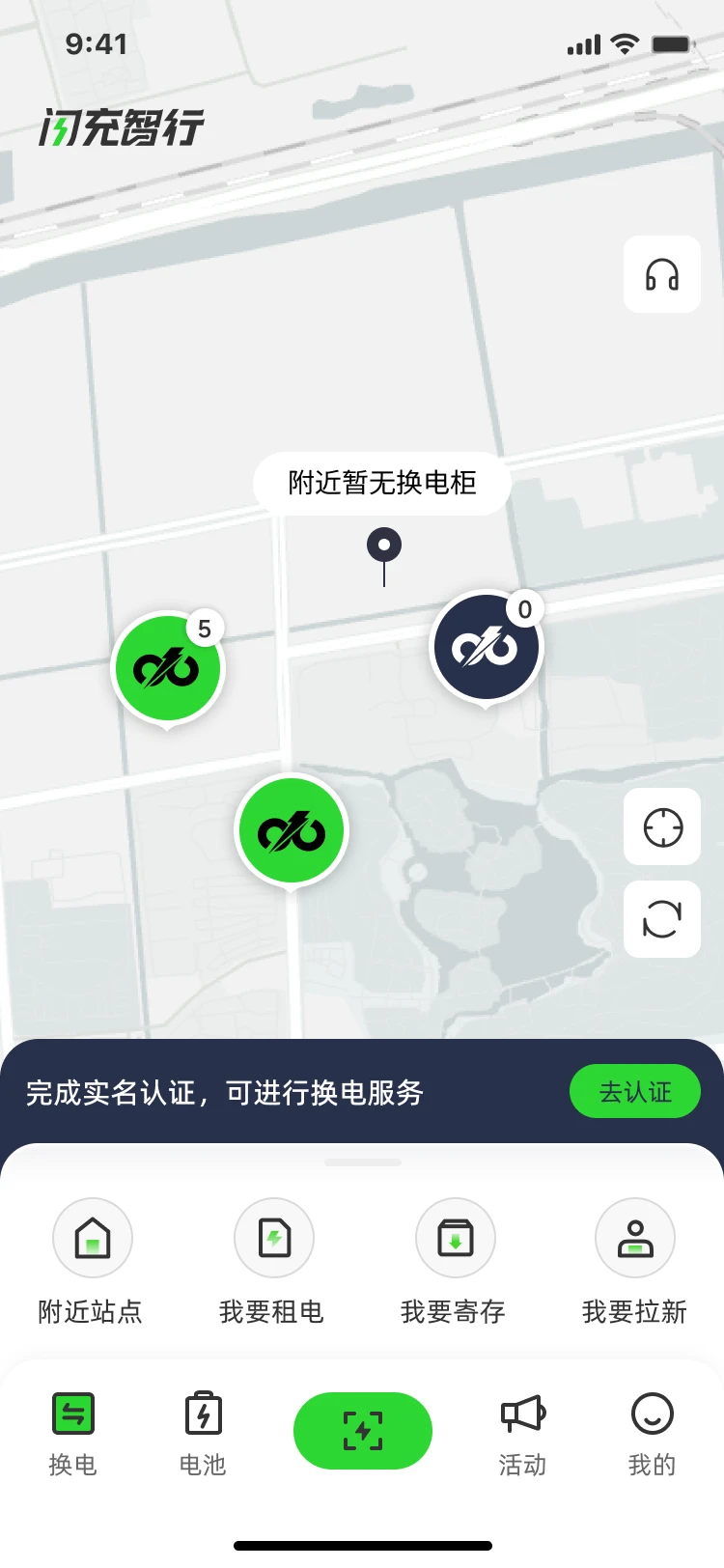 �����������°�v2.0.29��ͼ3
