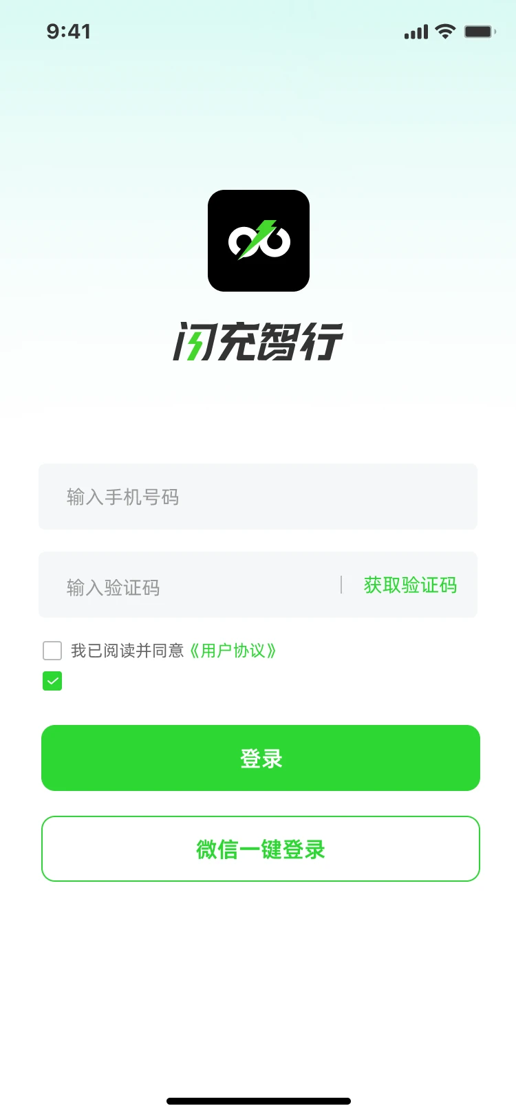 �����������°�v2.0.29��ͼ0