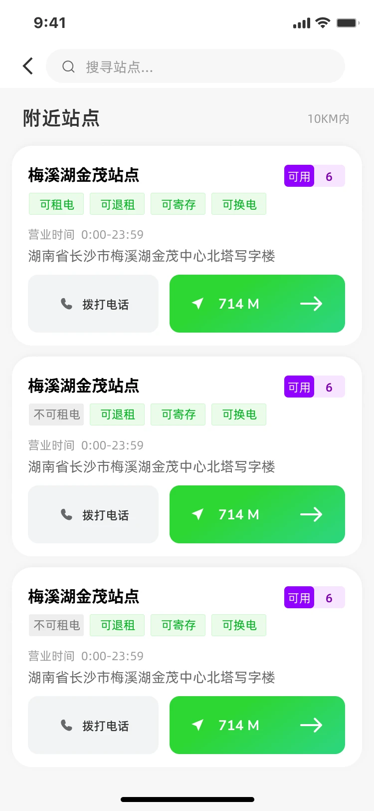 �����������°�v2.0.29��ͼ2
