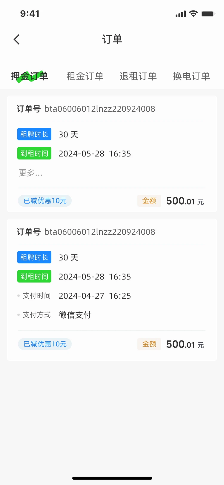 �����������°�v2.0.29��ͼ1