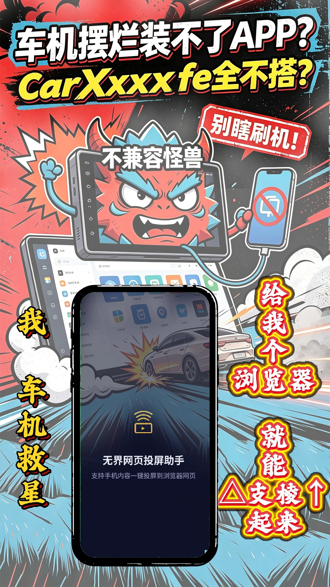 �޽���ҳͶ������app��ͼ0