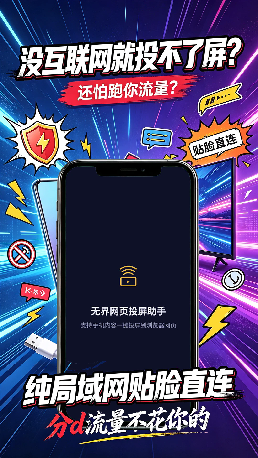 �޽���ҳͶ������app��ͼ3