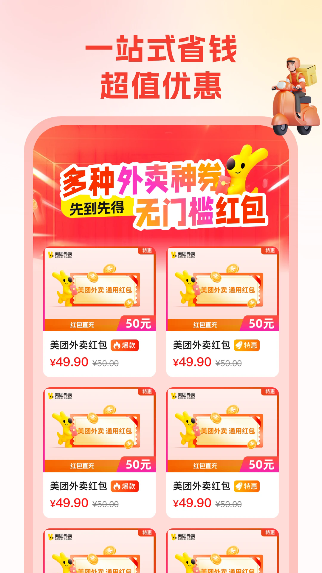 ʡǮ�ﰲ׿���ͼ3