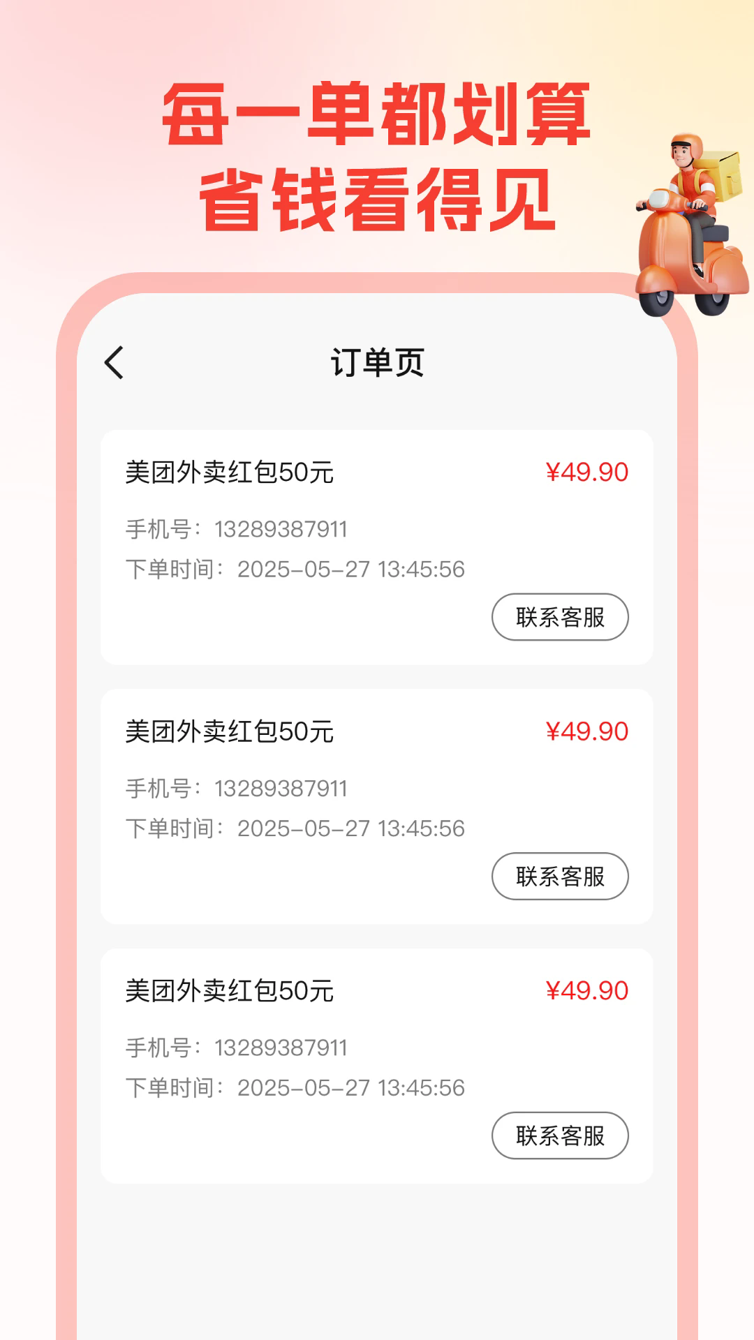 ʡǮ�ﰲ׿���ͼ1