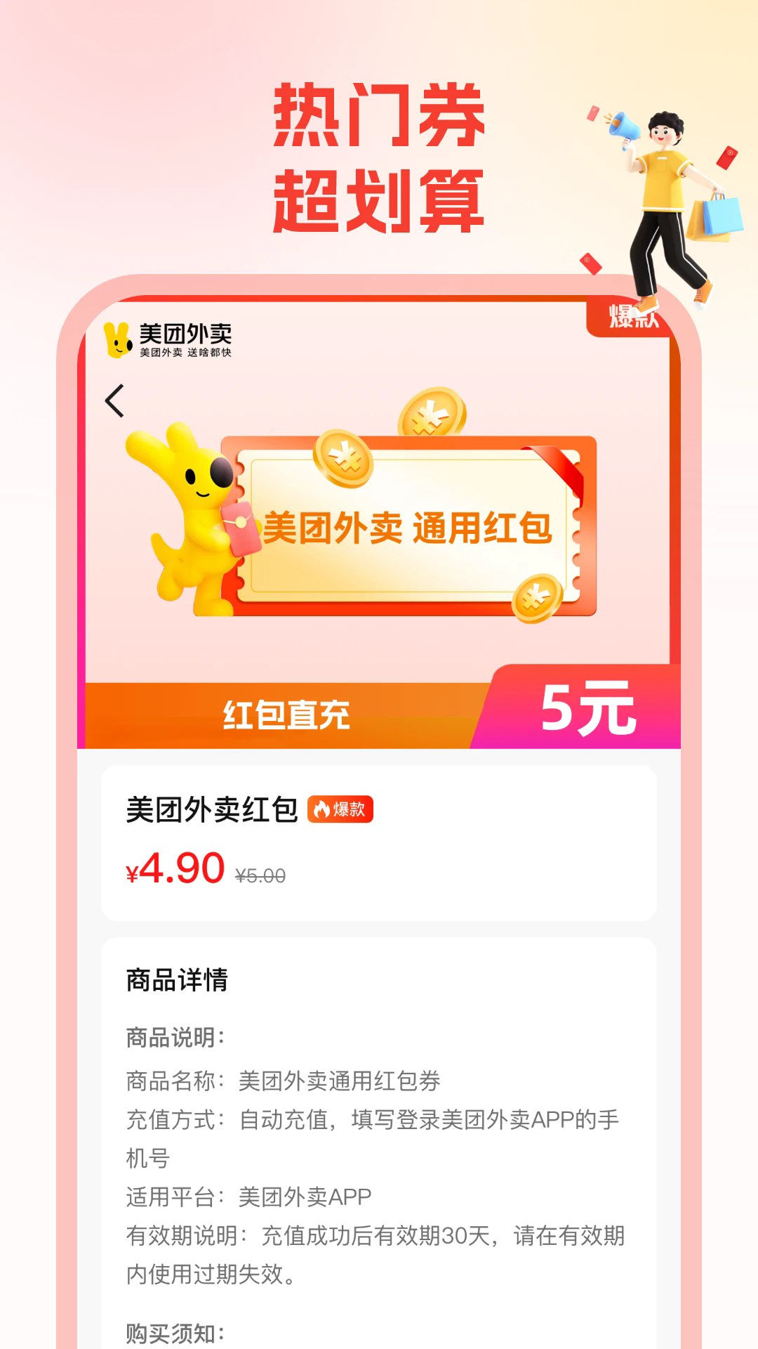 ʡǮ�ﰲ׿���ͼ2