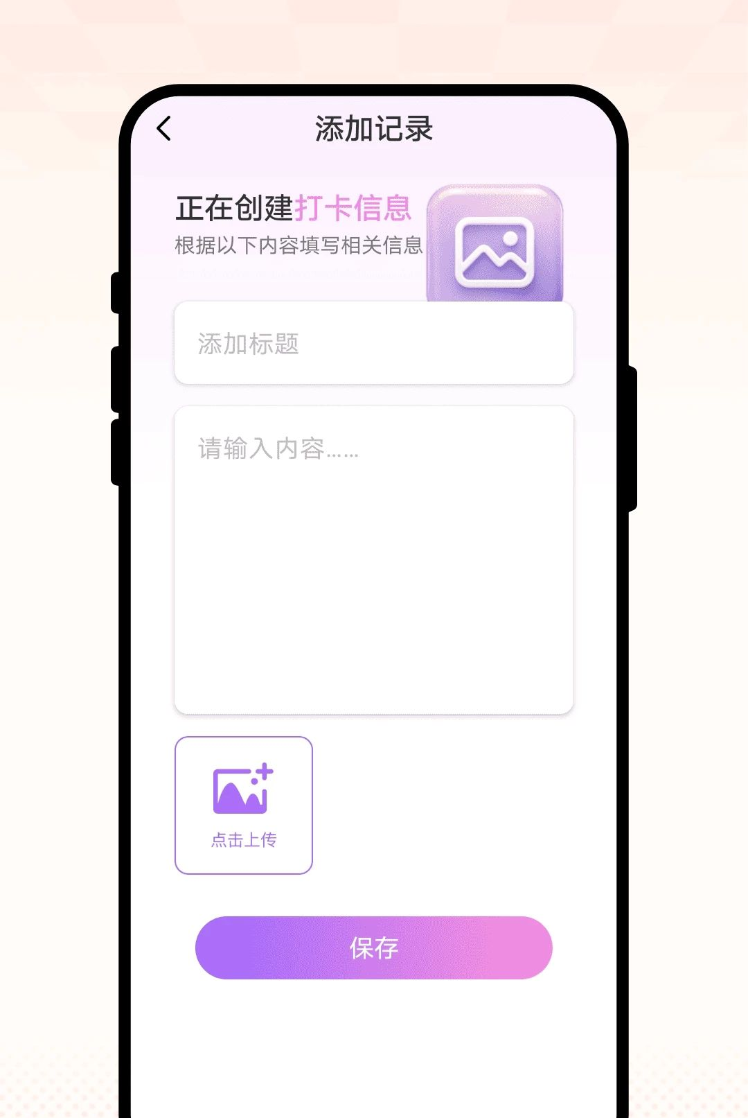 �Ƽ�������app��ͼ0