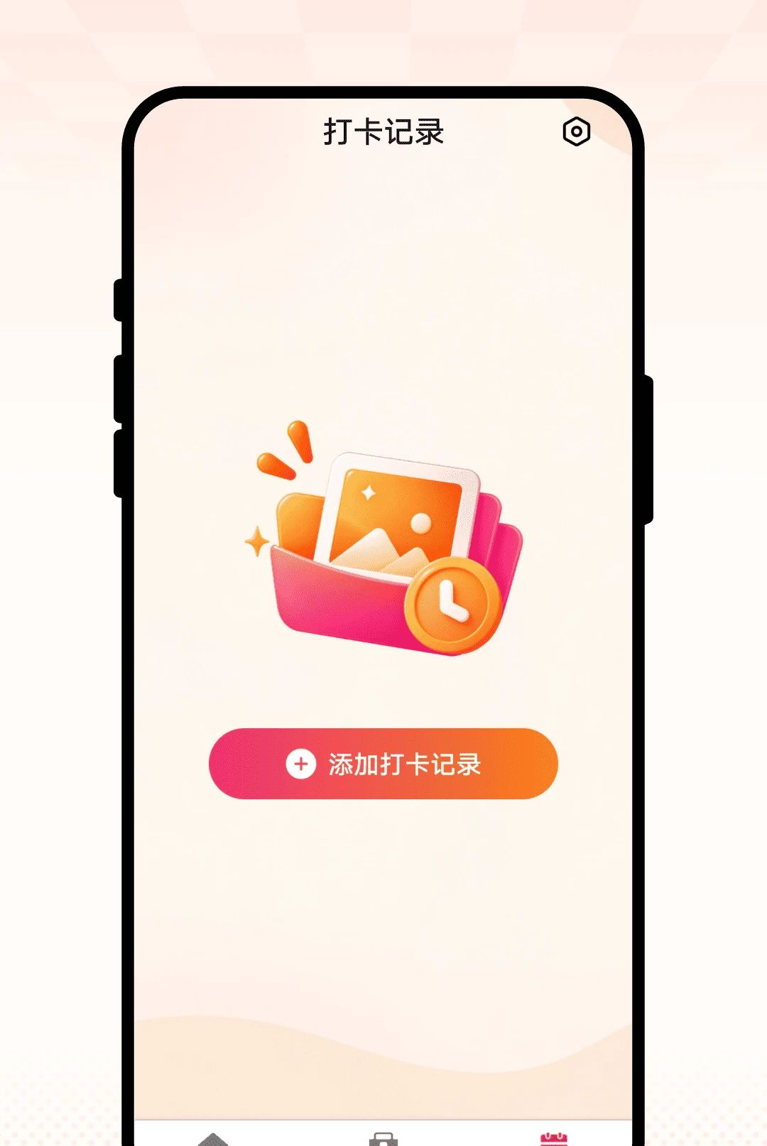 �Ƽ�������app��ͼ1