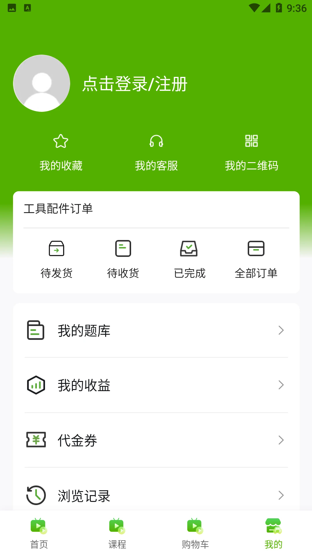 ��Խ������Դ�ֻ����ͼ3