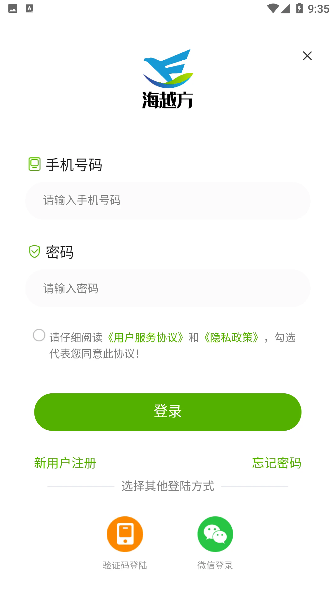 ��Խ������Դ�ֻ����ͼ2