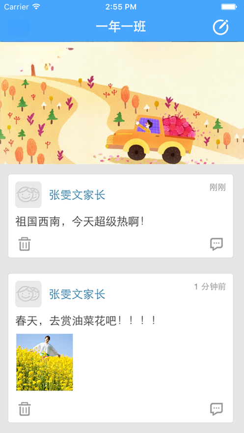 �ͽ����ҳ���appv2.0.0��ͼ4