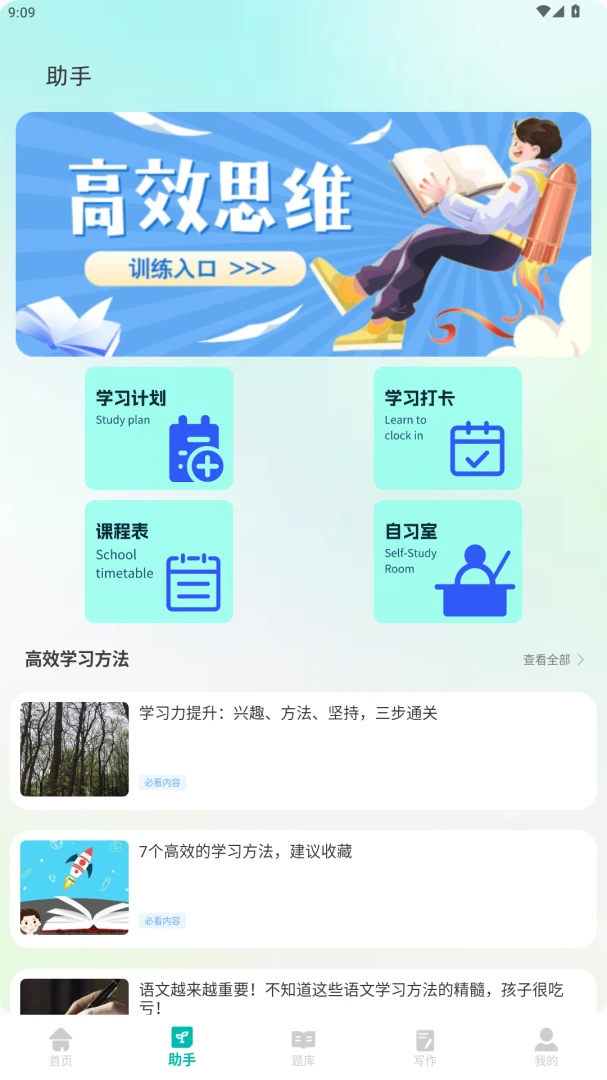 �ͽ����ҳ���appv2.0.0��ͼ1