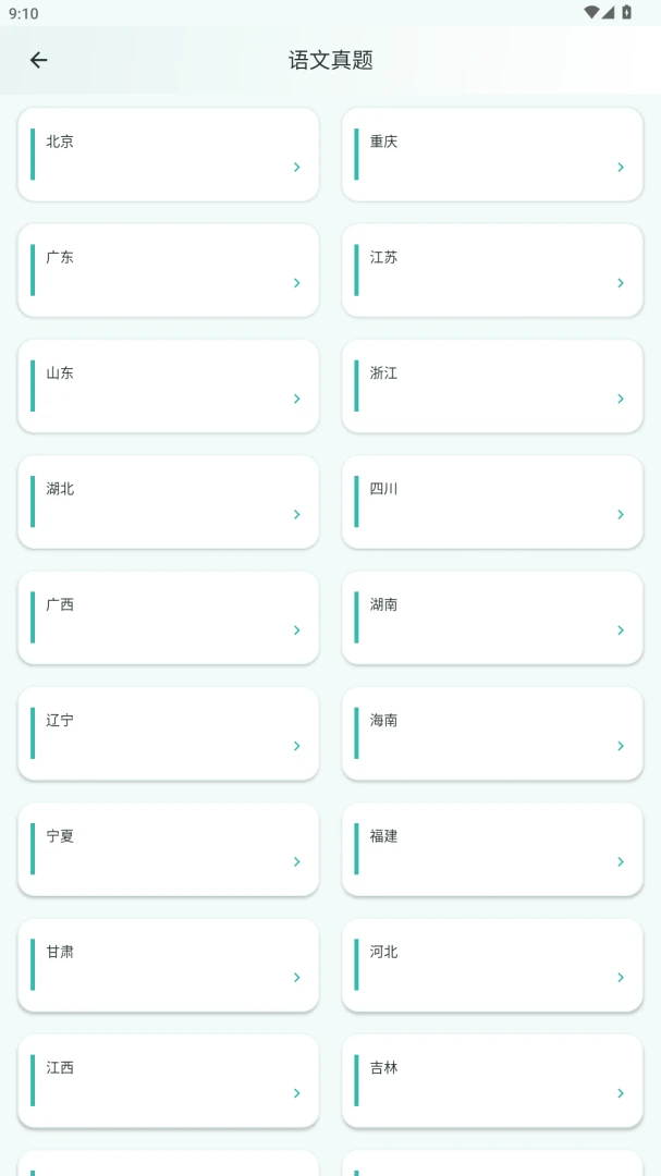 �ͽ����ҳ���appv2.0.0��ͼ3