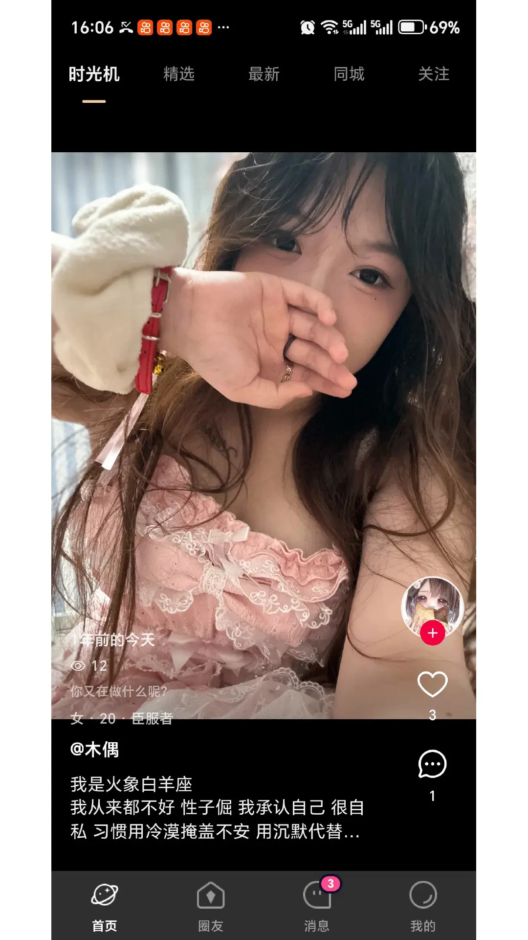 oiki�罻�������°��ͼ2