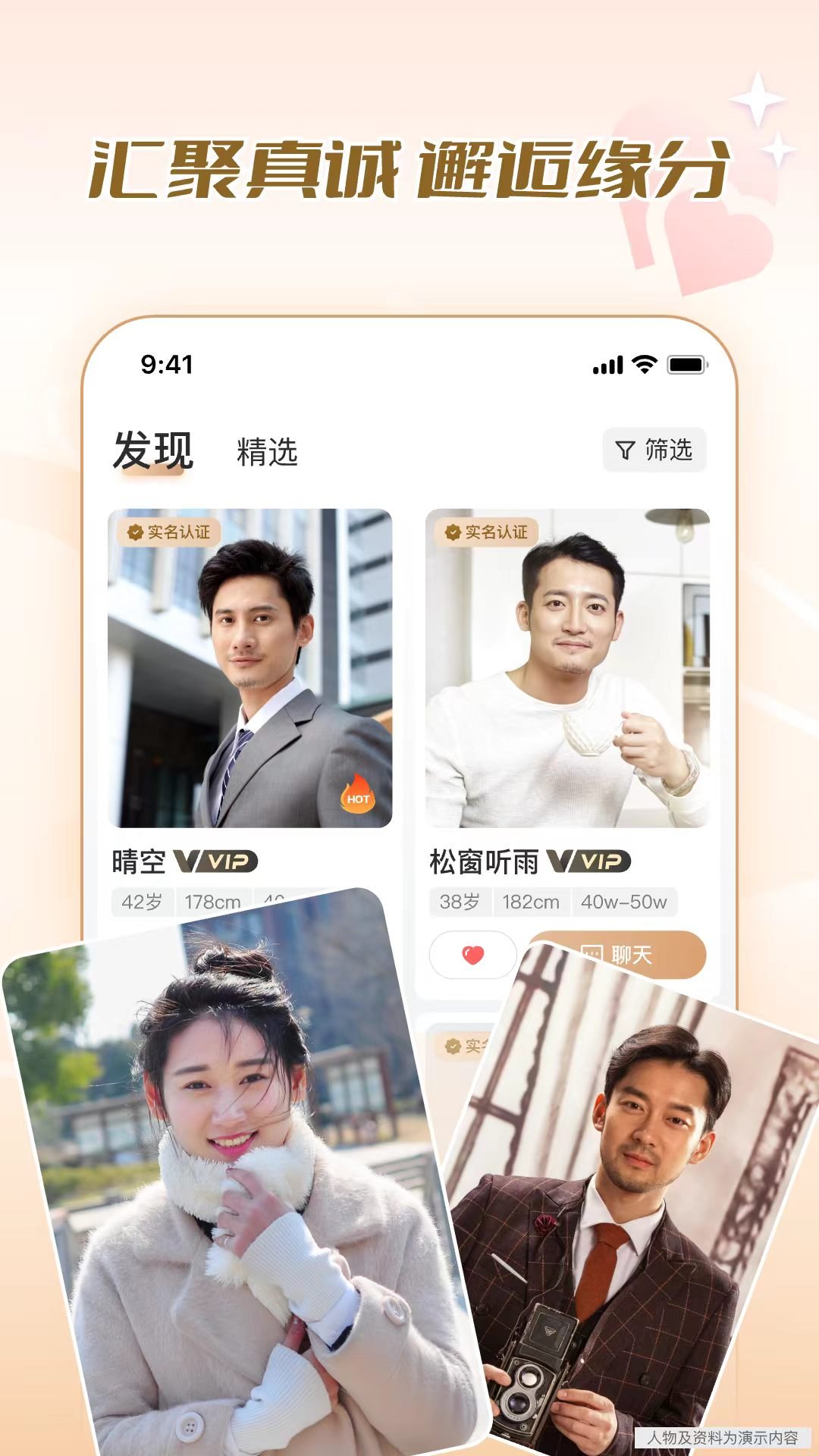 ��Ե����app��ͼ0