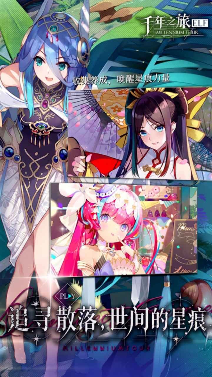 ǧ��֮�ùٷ���v1.0��ͼ4