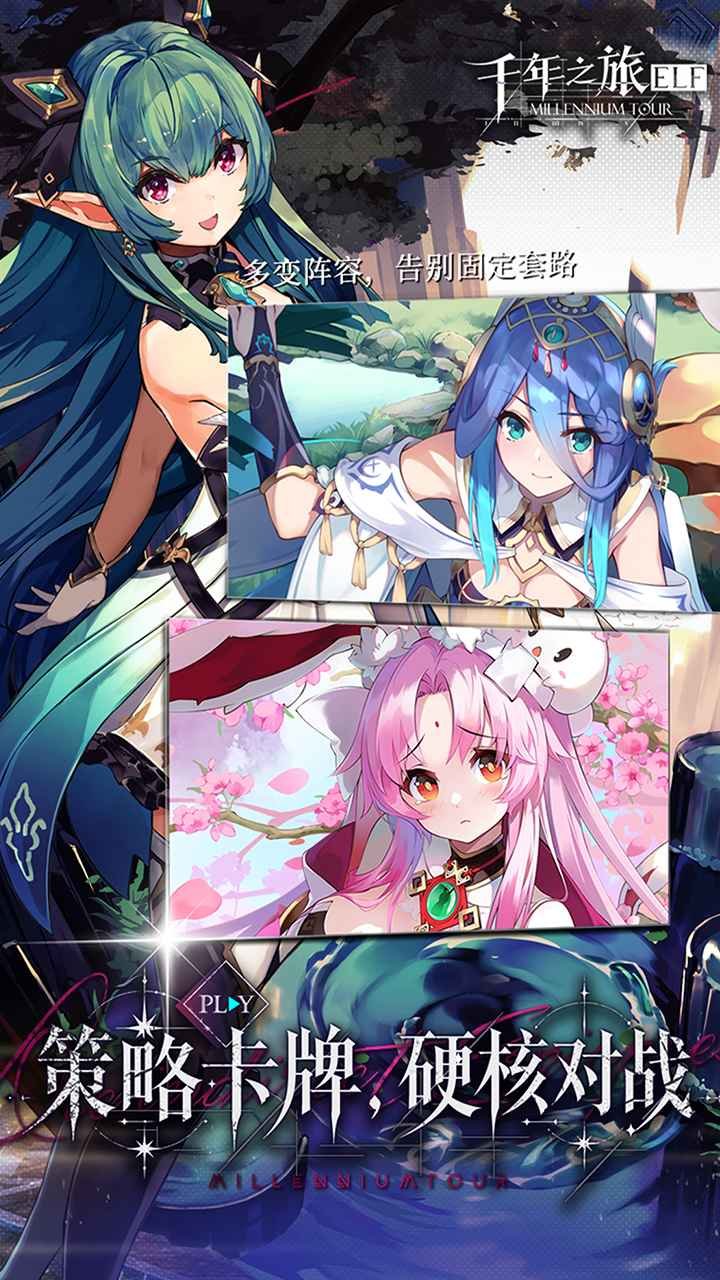ǧ��֮�ùٷ���v1.0��ͼ1
