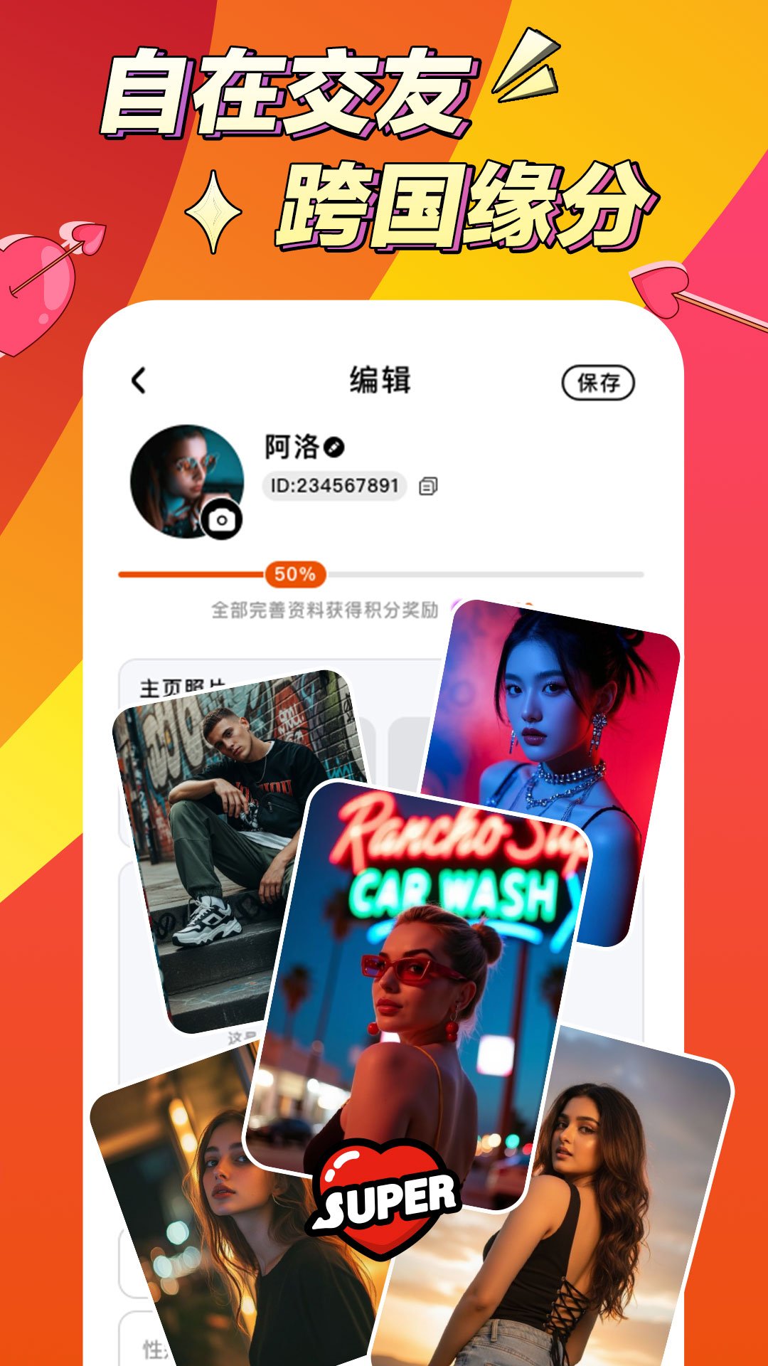 ����app�ٷ����ͼ1